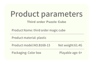 Detailed specifications of the 5.7cm third-order puzzle cube for kids ages six and up