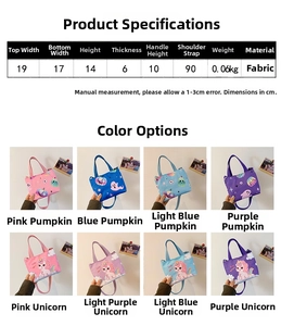 Detailed size chart and dimensions for the cartoon unicorn and pumpkin crossbody bag