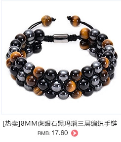 Detail of 8mm triple-layer braided bracelet with tiger eye and obsidian beads