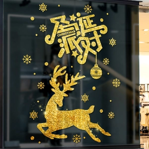 Gold Glitter Christmas Reindeer Wall Stickers PVC Waterproof Decals Window Glass Holiday Party Home Decor