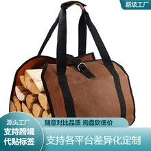 Macro view of durable brown canvas firewood carrier with reinforced handles and D-ring