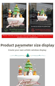 Detailed view of Christmas Santa and Reindeer window stickers with Merry Christmas text