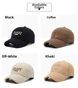 Teddy fleece baseball caps in black, brown, beige, and khaki with Galaxy embroidery
