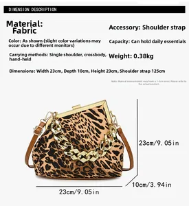 Size chart for shell bag showing 23x23x10cm dimensions and leopard print crossbody details