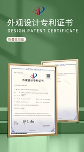 Official design patent certificate for the collapsible silicone rectangle toast bread mold