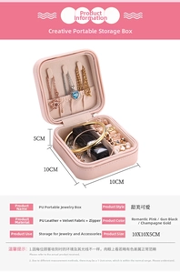Pink PU leather jewelry box detail with necklace hooks, ring slots, and velvet lining