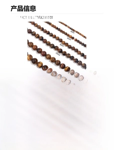 Detail showing natural tiger eye stone beads in various sizes from 4mm to 14mm for DIY jewelry