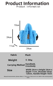 Blue plush tote bag size chart showing dimensions 24x24x11cm and material specs