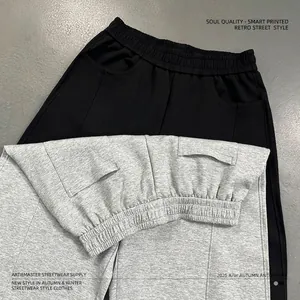 Black and gray streetwear loose fit straight-leg cotton sweatpants in flat lay view