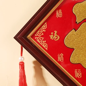 Cadre mural traditionnel chinois Fu avec pompons rouges et calligraphie dorée élégante