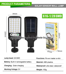 Solar outdoor street light with 28 SMD LEDs motion sensor and COB garden wall lamp features