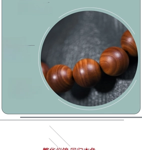 Macro view of high-density Thuja wood beads showing natural oily texture and grain