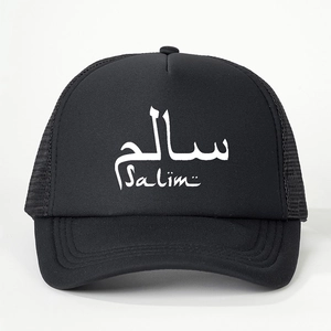 Vista frontale del cappello trucker nero Salim con rete traspirante e testo bianco