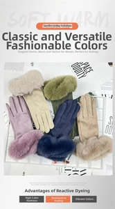 Detail view of colorful winter warm gloves with plush cuffs and suede-like fabric texture
