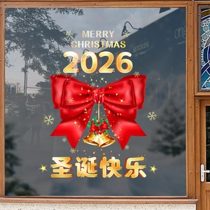 Christmas window cling featuring a large red bow, golden bells, and festive holiday text
