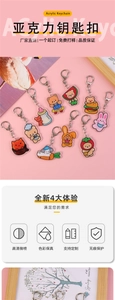 Detail view of colorful acrylic keychain charms featuring various cute animal designs