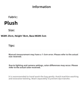 Size chart showing plush cosmetic bag dimensions: 25cm width, 18cm height and 5cm base