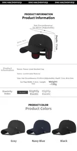 Detailed view of winter baseball cap with ear flaps and thick fleece lining texture