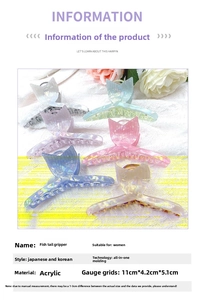 Detailed view of 11cm fish tail acrylic hair claws in various iridescent colors