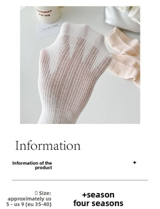 Detailed macro view of white breathable mesh knit socks with delicate stripe texture