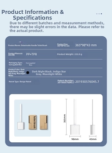 Detailed specs of wall-mounted TPR toilet brush showing PP handle and base dimensions