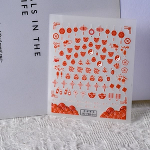 5D embossed Chinese New Year nail stickers featuring lanterns, koi fish, and lion dance