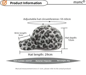 Detailed size specifications for the leopard print baseball cap with polyester material