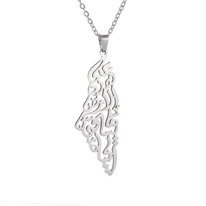 Silver Palestine map pendant necklace with Arabic calligraphy and geometric steel chain