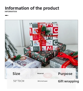 Detail showing four Christmas patterns on 50x70cm white kraft gift wrapping paper