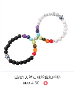 Macro view of natural stone chakra bracelets with magnetic heart clasps and Hamsa charms