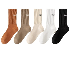 Lot de 5 paires de chaussettes de sport en coton, coloris assortis blanc, noir et beige brodé