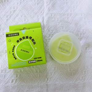 Detailed view of green comma makeup sponge with a clear storage case on knit background