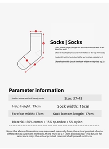 Detailed size chart for mid-calf fruit pattern socks featuring cotton fabric dimensions