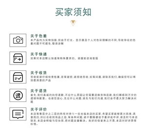 Detailed customer purchasing guide policy for Christmas ribbons and gift decorations