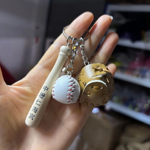 Detailed view of mini baseball keychain set with bat, ball and leather glove charm