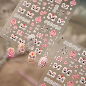 Pink Chinese New Year lion dance nail stickers with 3D embossed floral patterns and lucky charms