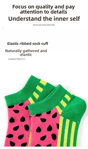 Close-up of elastic ribbed cuff on high-stretch knit socks with watermelon fruit design
