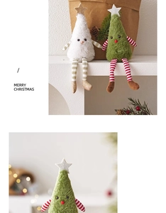 Detail of plush Christmas tree dolls with striped legs and knit texture on shelf