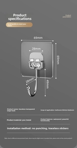 Detailed view of heavy duty transparent adhesive hook with 69x69mm square PVC backing