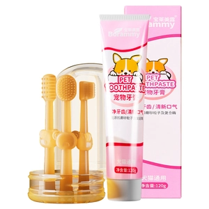 Professional pet oral care kit with 120g enzyme toothpaste and three yellow brushes
