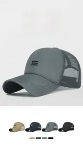 Detail of breathable mesh baseball cap showing embroidery and four color options