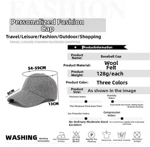 Size specifications of the wool baseball cap including 54-59cm circumference and 8cm brim