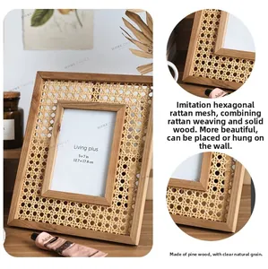 Detail view of 5x7 inch Japanese style solid wood photo frame with woven rattan texture