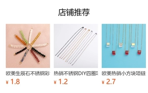 Detailed grid showing 4mm glass birthstone beads and stainless steel pendant necklaces