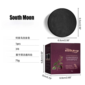 Detail view of South Moon Polygonum shampoo bar and its purple packaging with dimensions