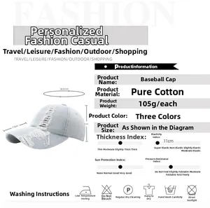 Detailed size specifications for washed denim baseball cap with 7.5cm brim and 100% cotton