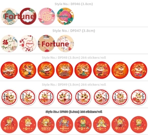 Detail of 3.8cm Chinese New Year tiger stickers showing multiple festive cartoon designs