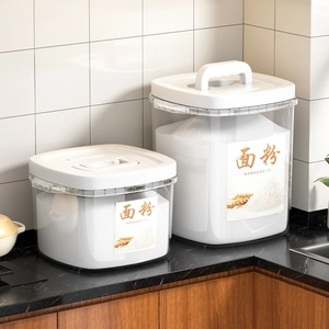 Airtight Flour Storage Container Plastic Rice Bucket Moisture Proof Kitchen Food Organizer With Handle Transparent Sealed Jar