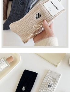 Détail de chaussettes en coton avec texture tricotée et broderie de lettres SM