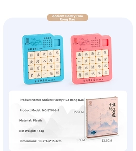 Detail view of magnetic ancient poetry sliding puzzle with dimensions and specifications